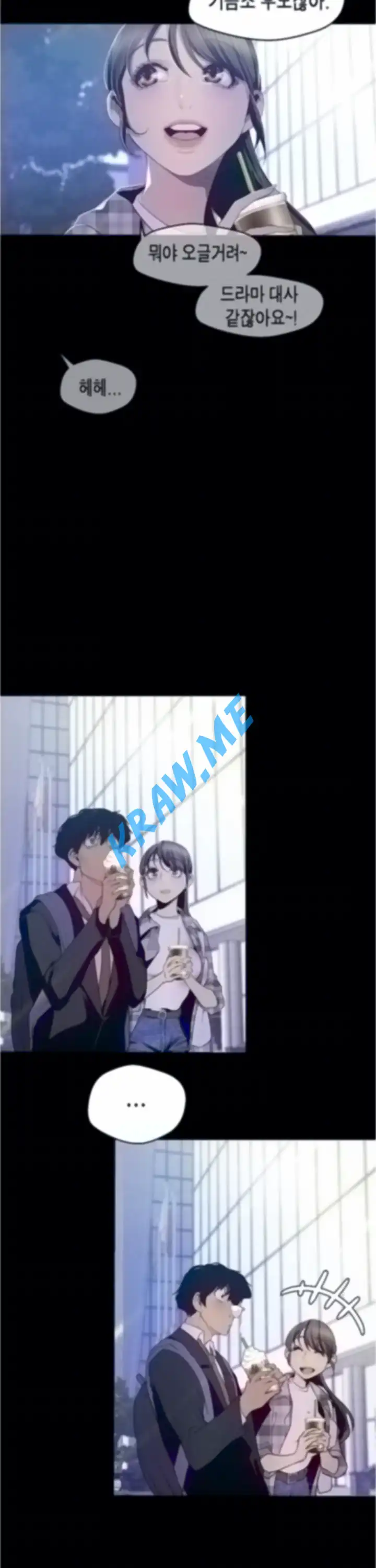 A Wonderful New World Raw - Chapter 79 [photo 27] - MangaPorn