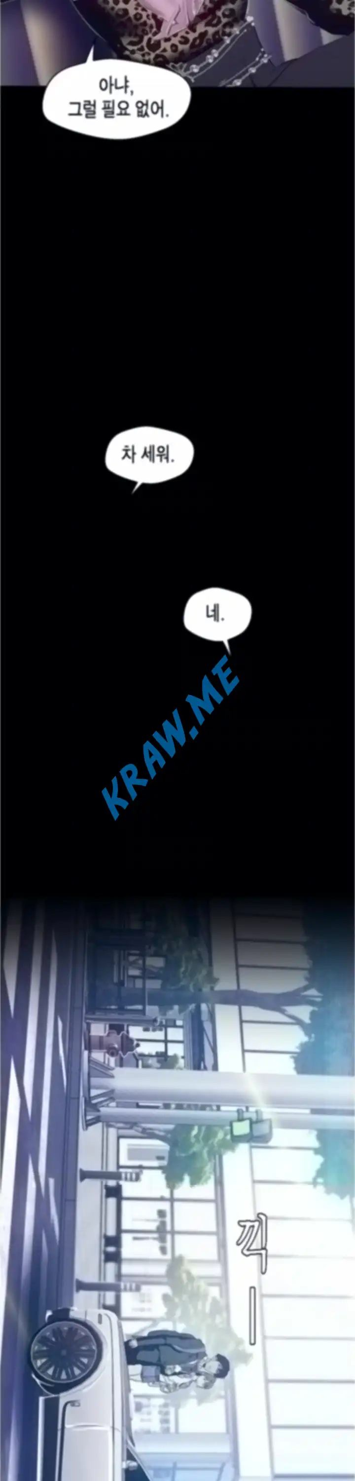 A Wonderful New World Raw - Chapter 79 [photo 29] - MangaPorn