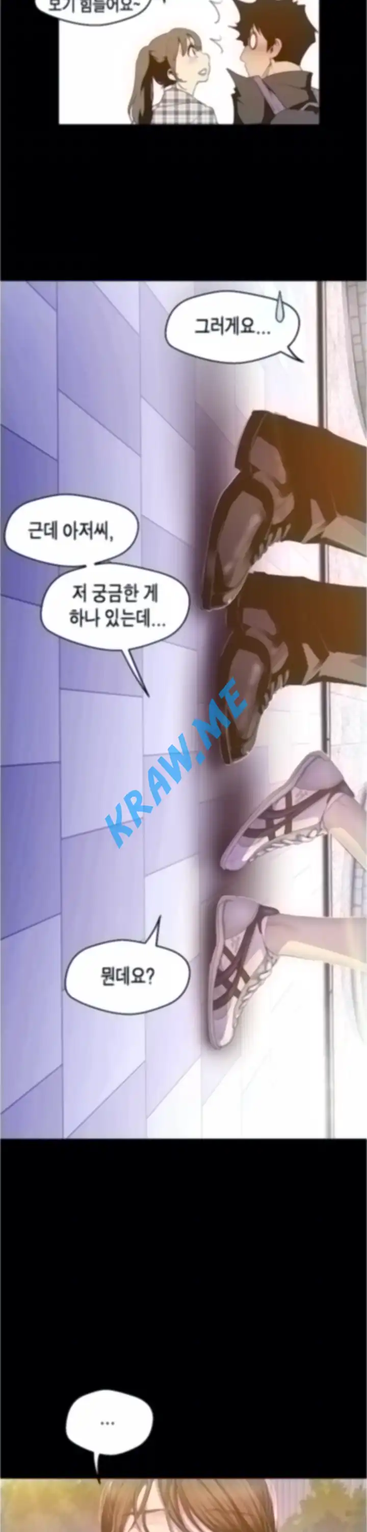 A Wonderful New World Raw - Chapter 79 [photo 7] - MangaPorn