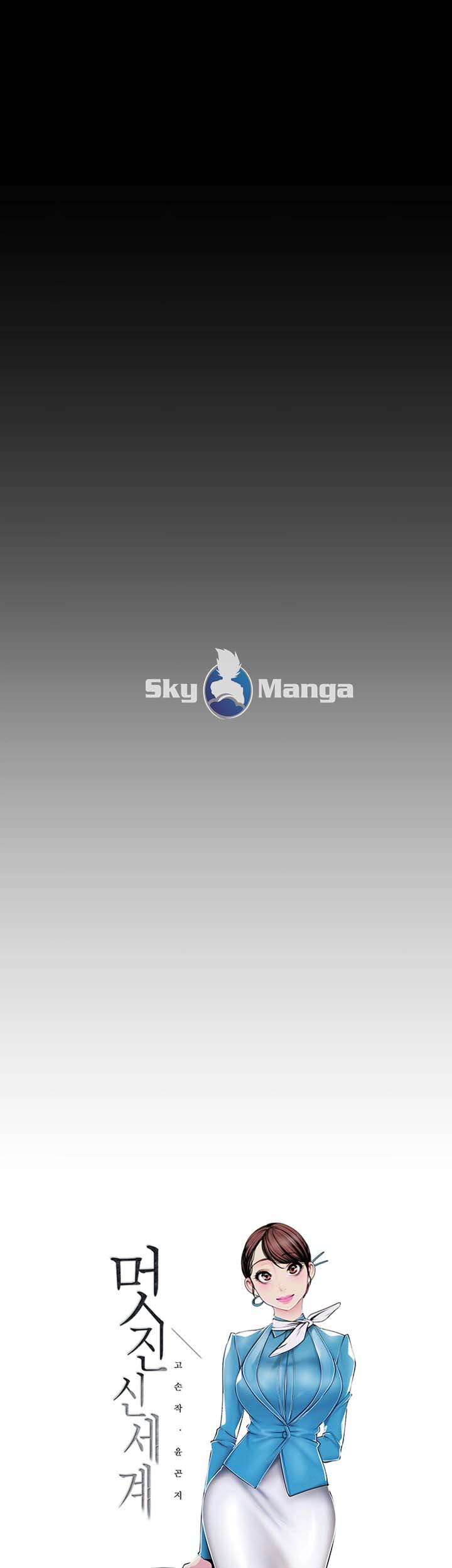 A Wonderful New World Raw - Chapter 80 [photo 16] - MangaPorn