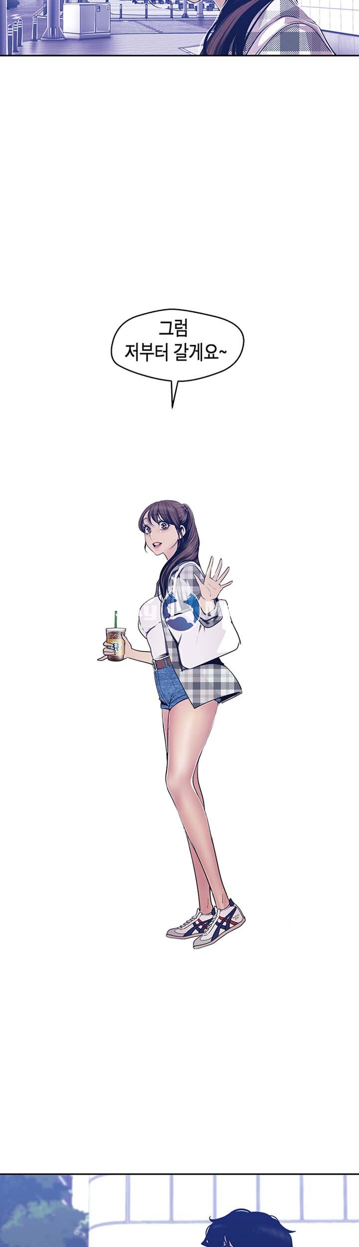 A Wonderful New World Raw - Chapter 80 [photo 20] - MangaPorn