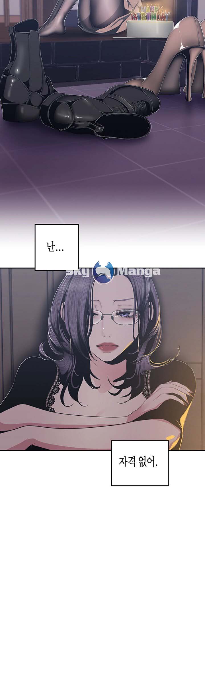 A Wonderful New World Raw - Chapter 80 [photo 32] - MangaPorn