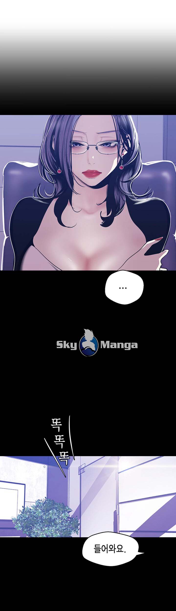 A Wonderful New World Raw - Chapter 80 [photo 33] - MangaPorn