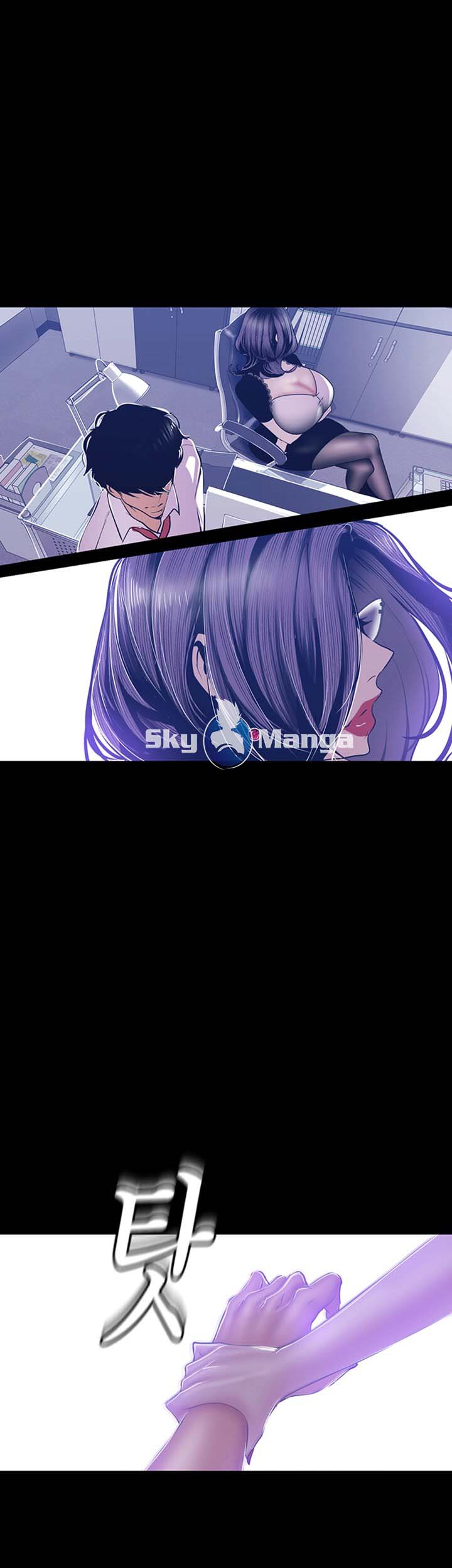 A Wonderful New World Raw - Chapter 80 [photo 35] - MangaPorn