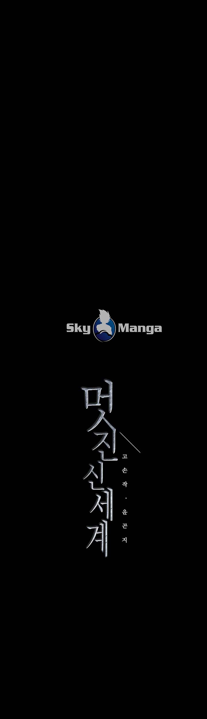 A Wonderful New World Raw - Chapter 80 [photo 39] - MangaPorn