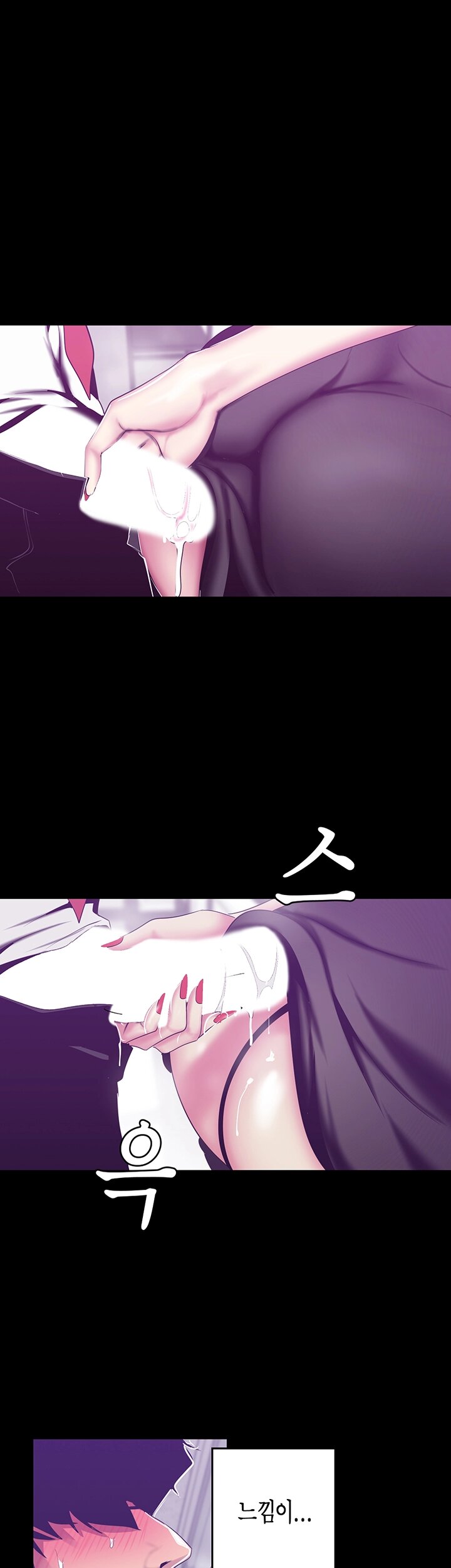 A Wonderful New World Raw - Chapter 81 [photo 25] - MangaPorn