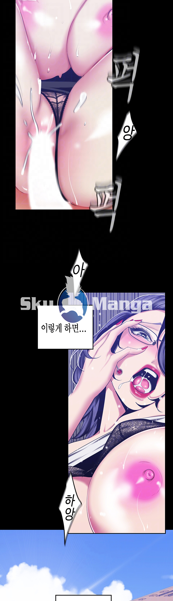 A Wonderful New World Raw - Chapter 82 [photo 8] - MangaPorn