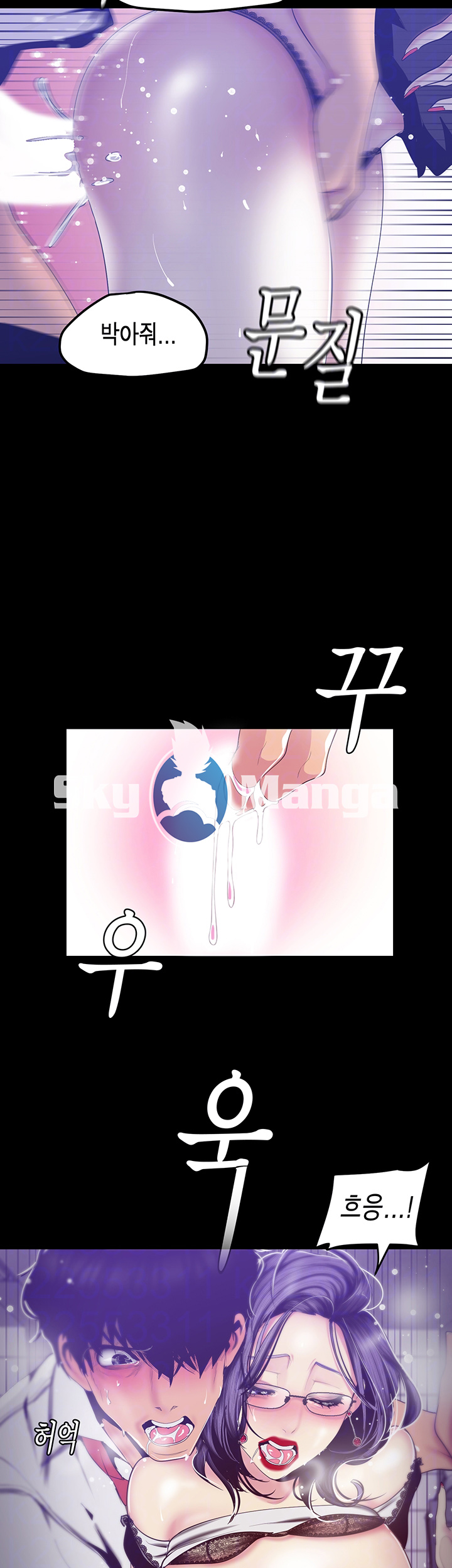 A Wonderful New World Raw - Chapter 82 [photo 4] - MangaPorn