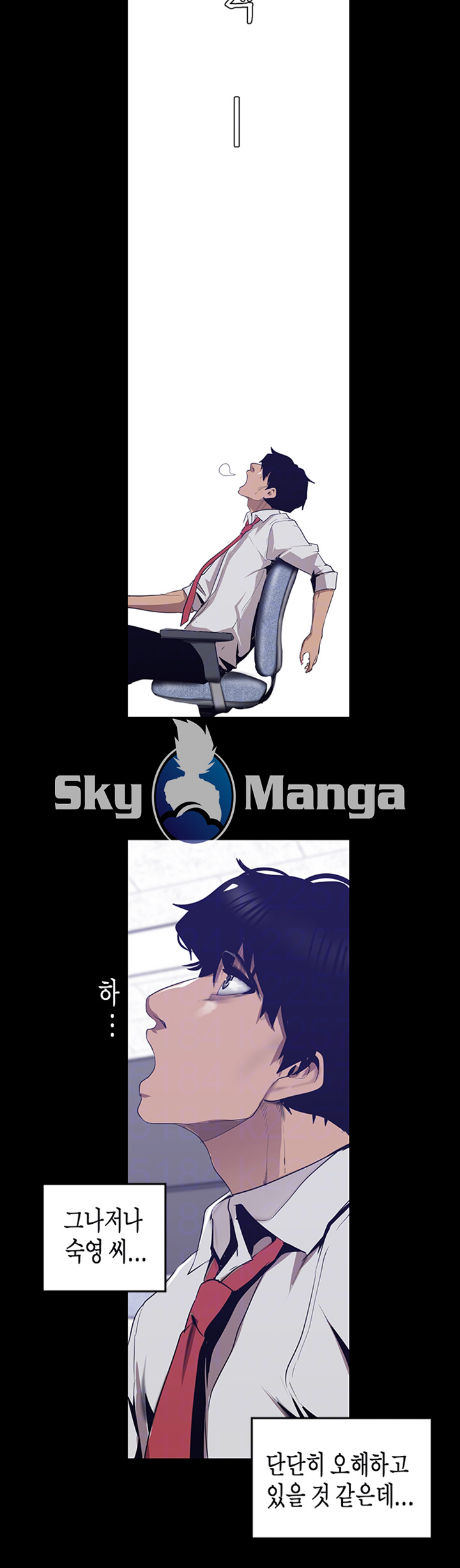 A Wonderful New World Raw - Chapter 83 [photo 14] - MangaPorn