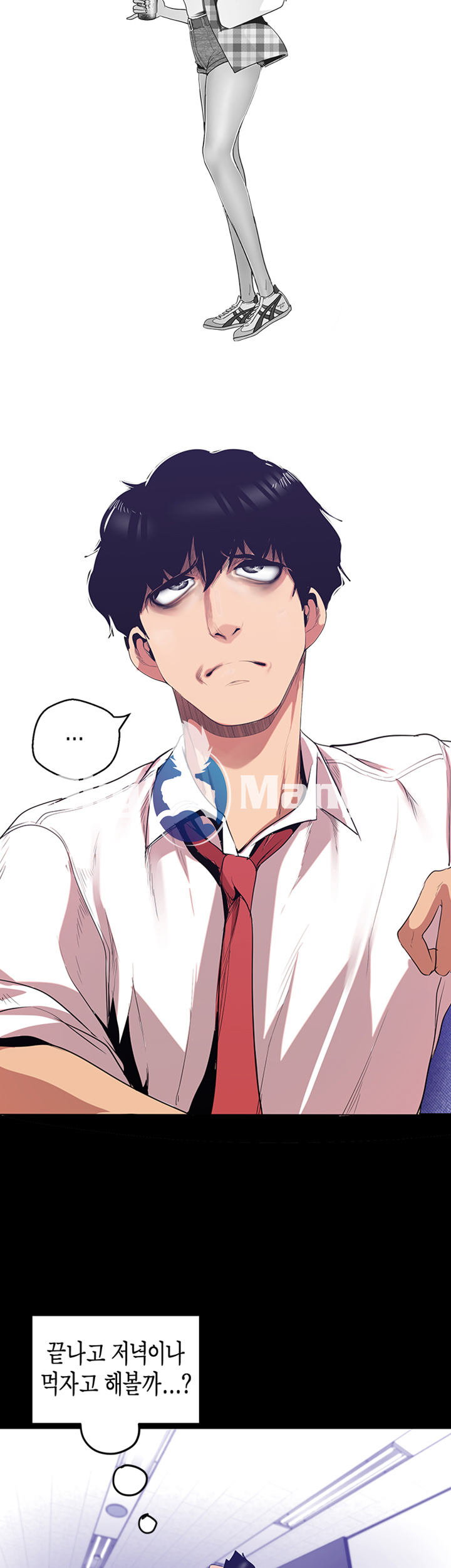 A Wonderful New World Raw - Chapter 83 [photo 16] - MangaPorn