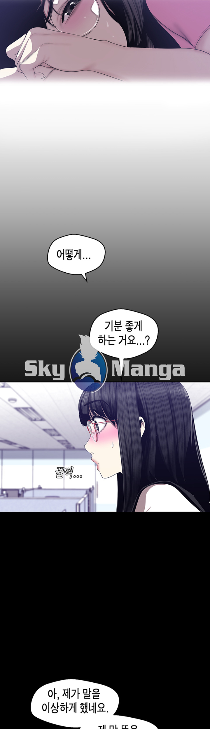 A Wonderful New World Raw - Chapter 83 [photo 22] - MangaPorn