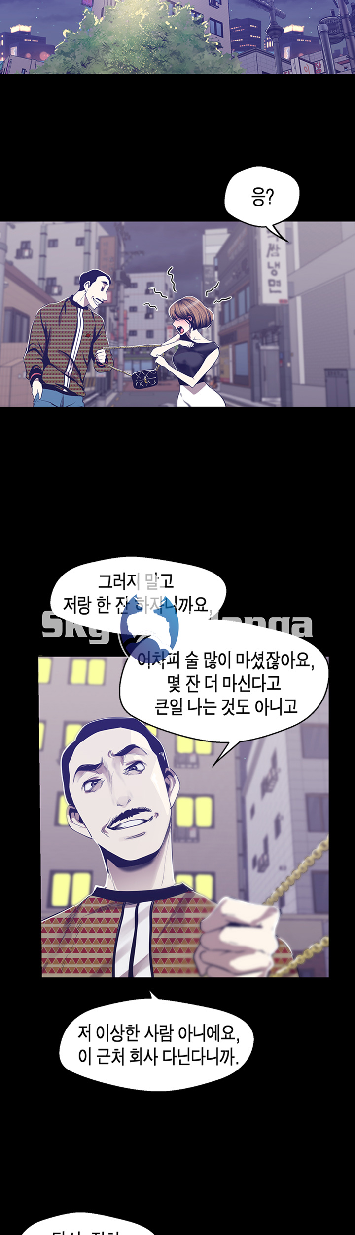 A Wonderful New World Raw - Chapter 83 [photo 33] - MangaPorn