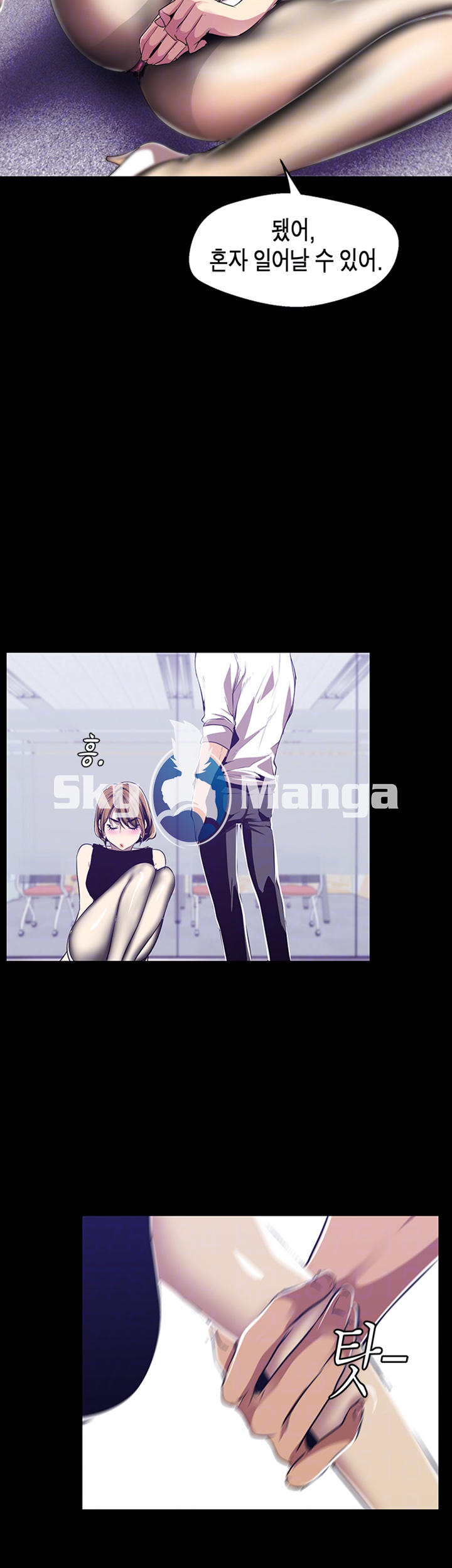 A Wonderful New World Raw - Chapter 83 [photo 8] - MangaPorn