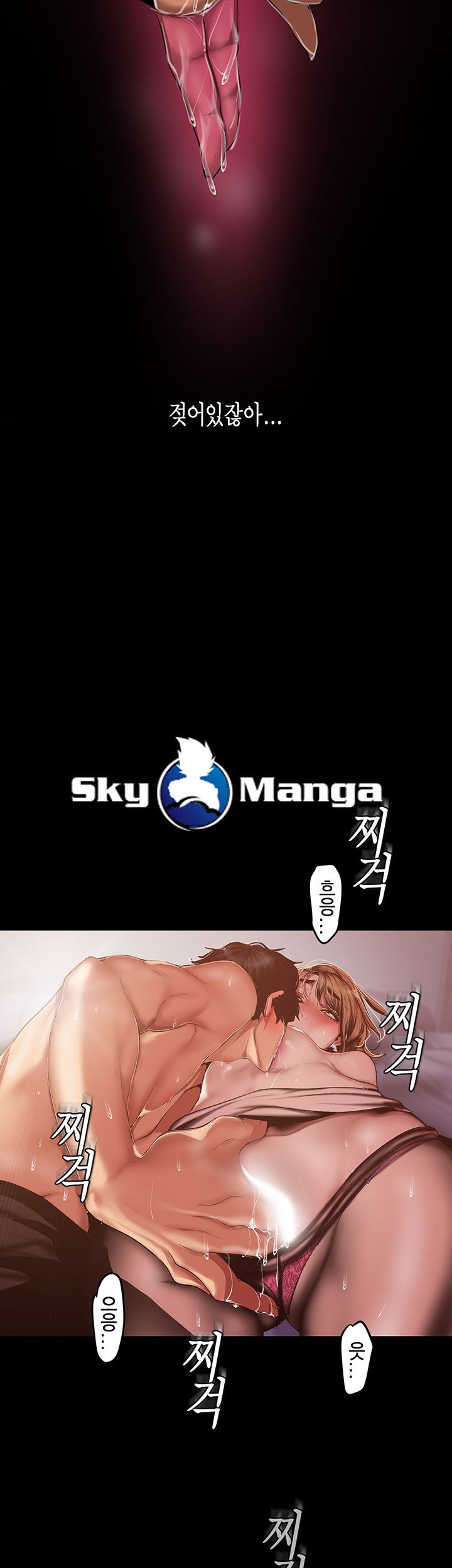 A Wonderful New World Raw - Chapter 85 [photo 21] - MangaPorn