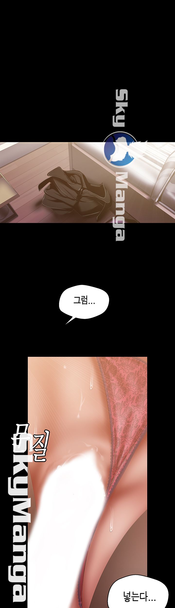 A Wonderful New World Raw - Chapter 86 [photo 16] - MangaPorn