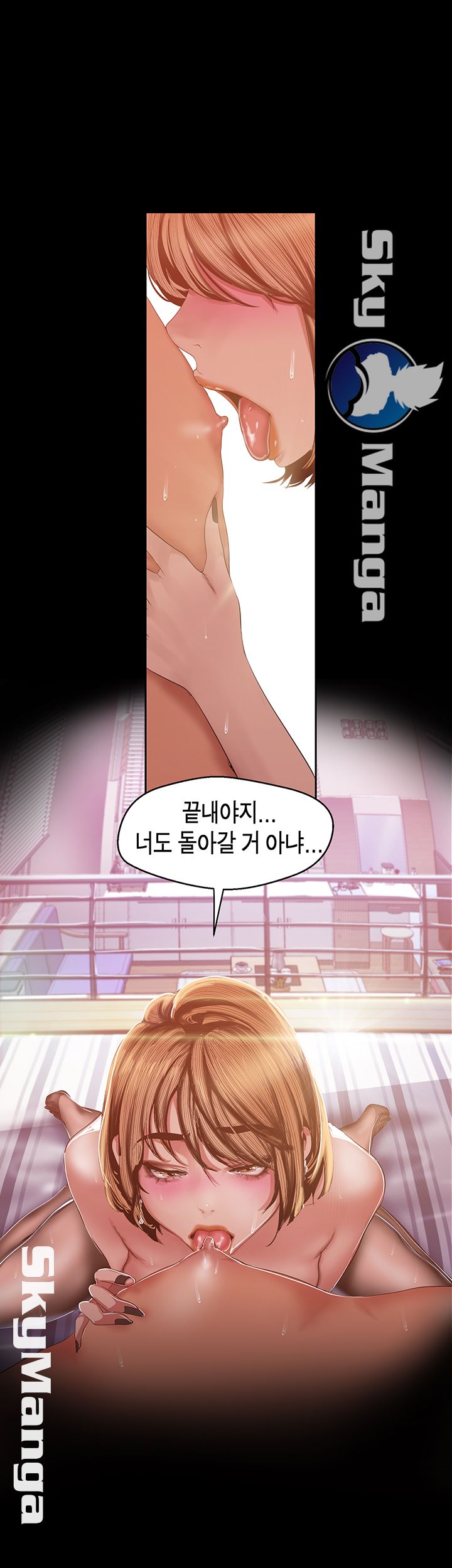 A Wonderful New World Raw - Chapter 87 [photo 25] - MangaPorn