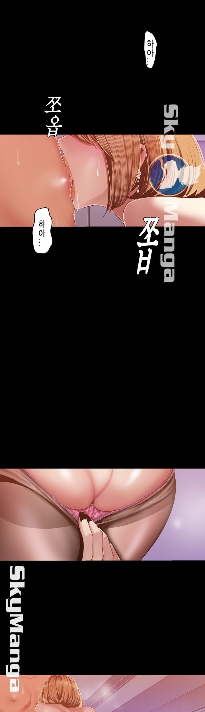 A Wonderful New World Raw - Chapter 87 [photo 27] - MangaPorn