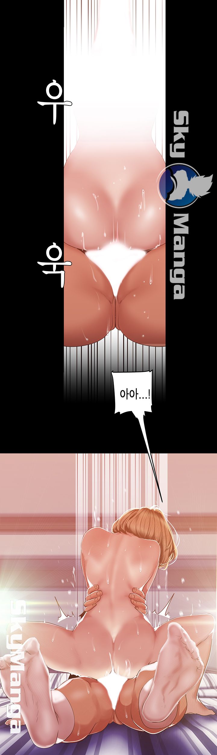 A Wonderful New World Raw - Chapter 87 [photo 33] - MangaPorn