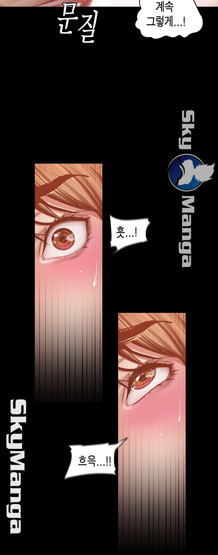 A Wonderful New World Raw - Chapter 87 [photo 40] - MangaPorn