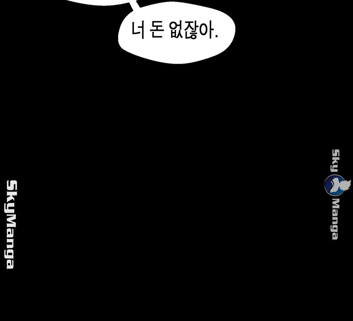 A Wonderful New World Raw - Chapter 88 [photo 28] - MangaPorn