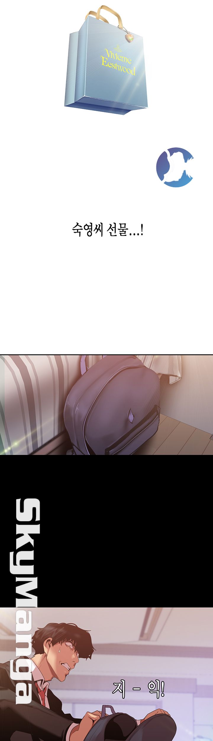 A Wonderful New World Raw - Chapter 88 [photo 30] - MangaPorn