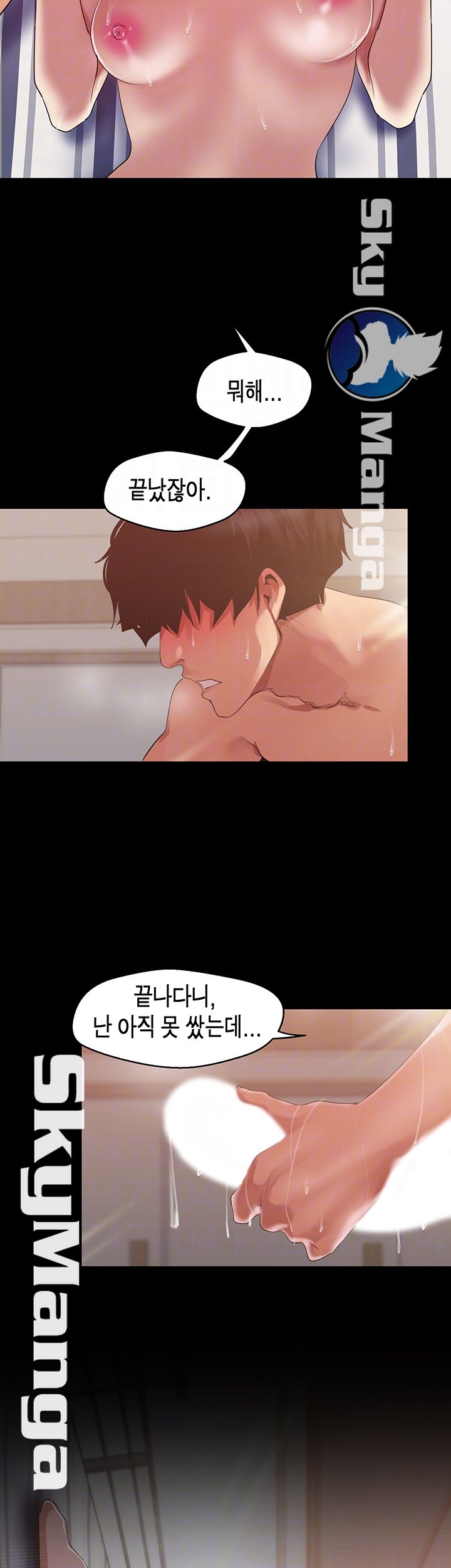 A Wonderful New World Raw - Chapter 88 [photo 9] - MangaPorn