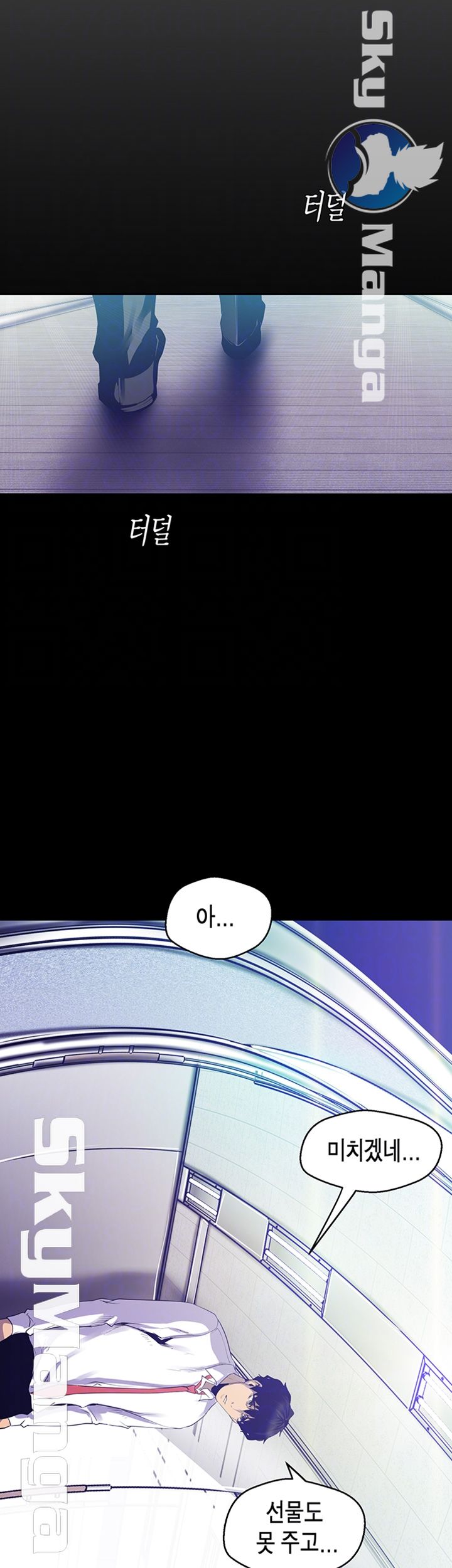 A Wonderful New World Raw - Chapter 89 [photo 12] - MangaPorn