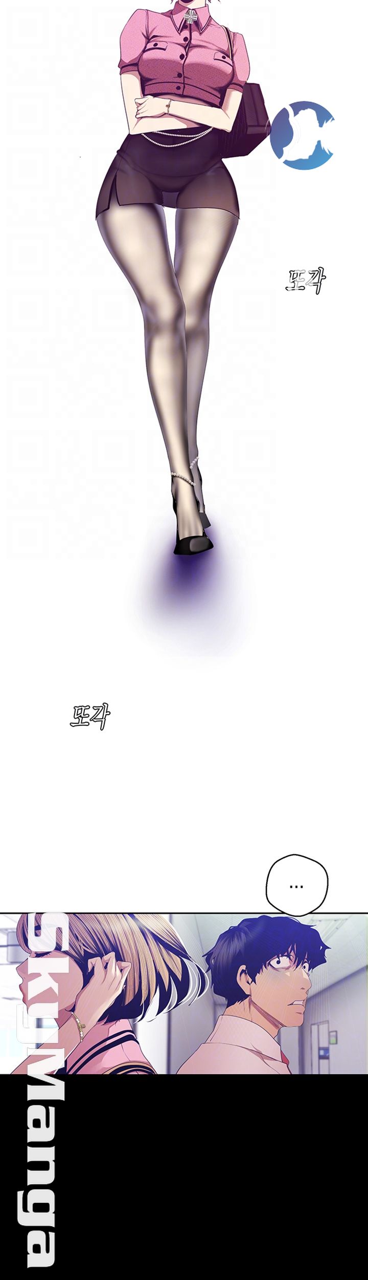 A Wonderful New World Raw - Chapter 89 [photo 14] - MangaPorn