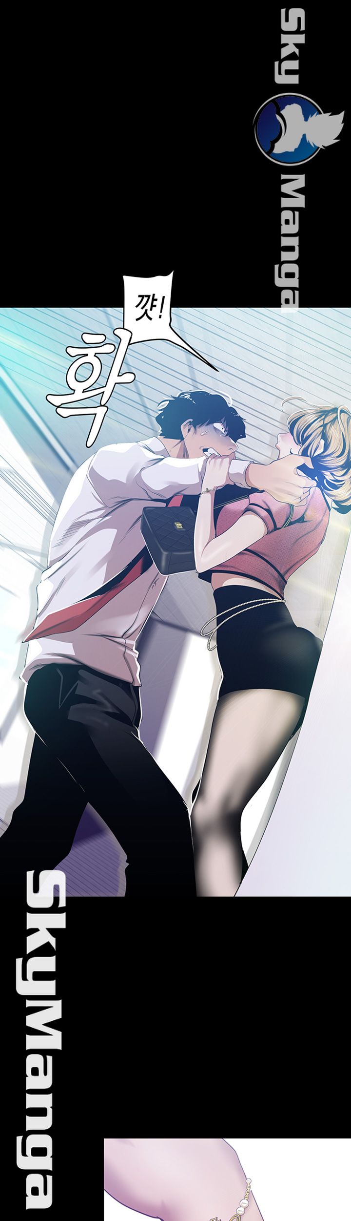 A Wonderful New World Raw - Chapter 89 [photo 16] - MangaPorn