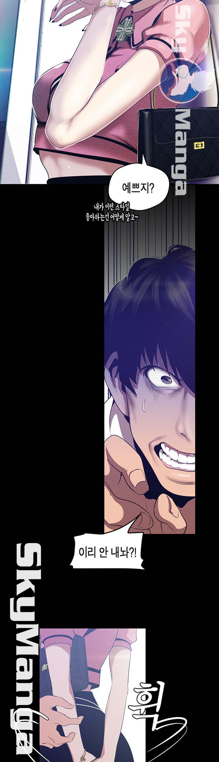 A Wonderful New World Raw - Chapter 89 [photo 18] - MangaPorn