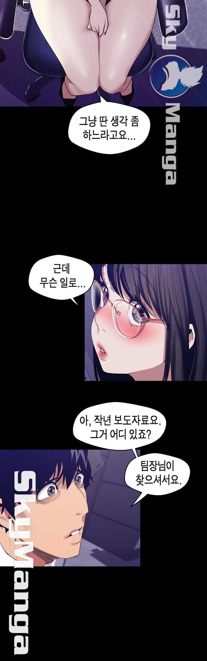 A Wonderful New World Raw - Chapter 89 [photo 32] - MangaPorn