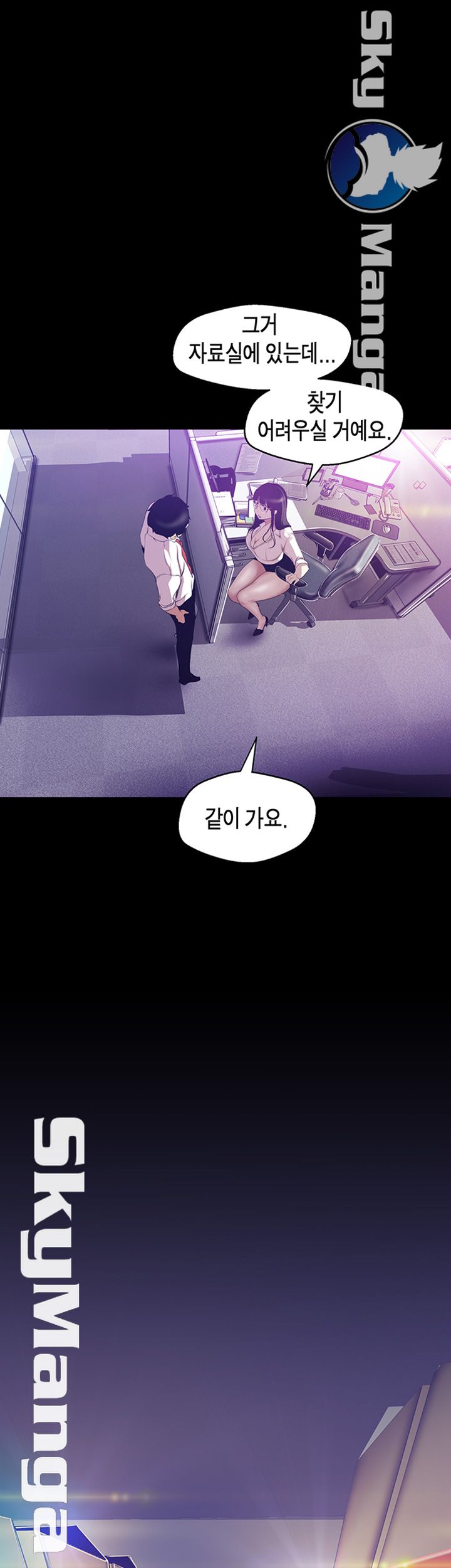 A Wonderful New World Raw - Chapter 89 [photo 33] - MangaPorn