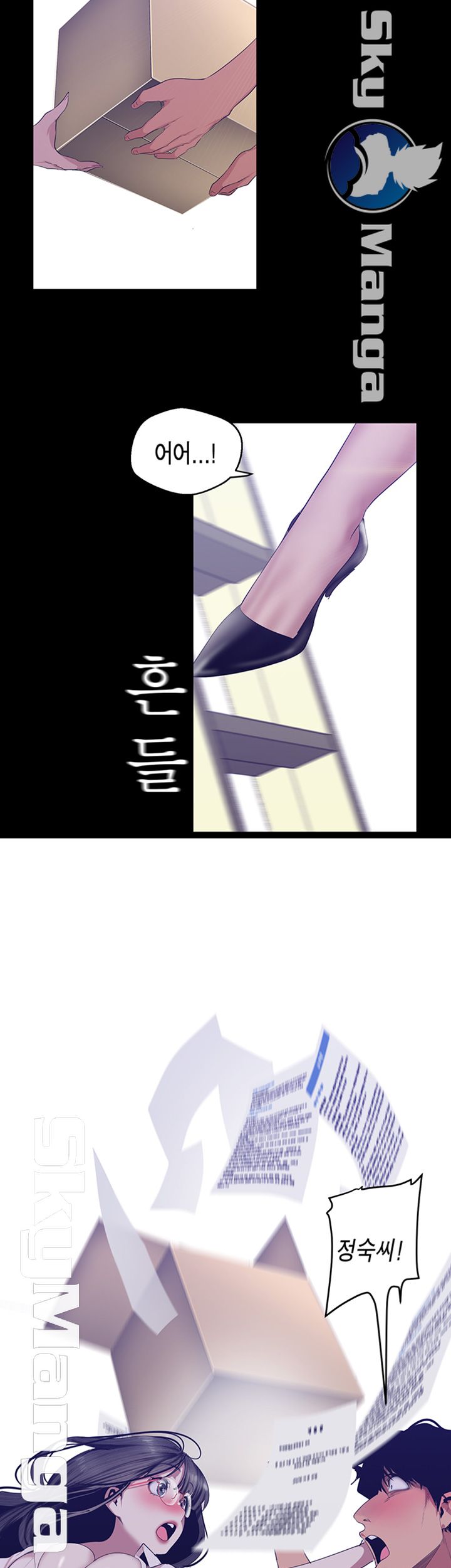 A Wonderful New World Raw - Chapter 89 [photo 41] - MangaPorn