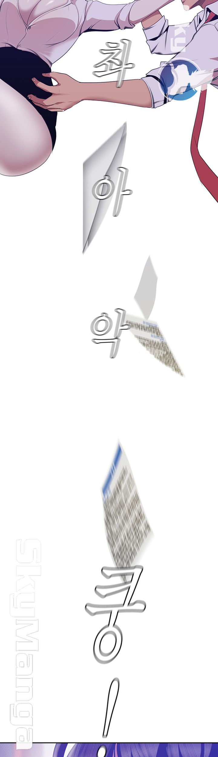 A Wonderful New World Raw - Chapter 89 [photo 42] - MangaPorn