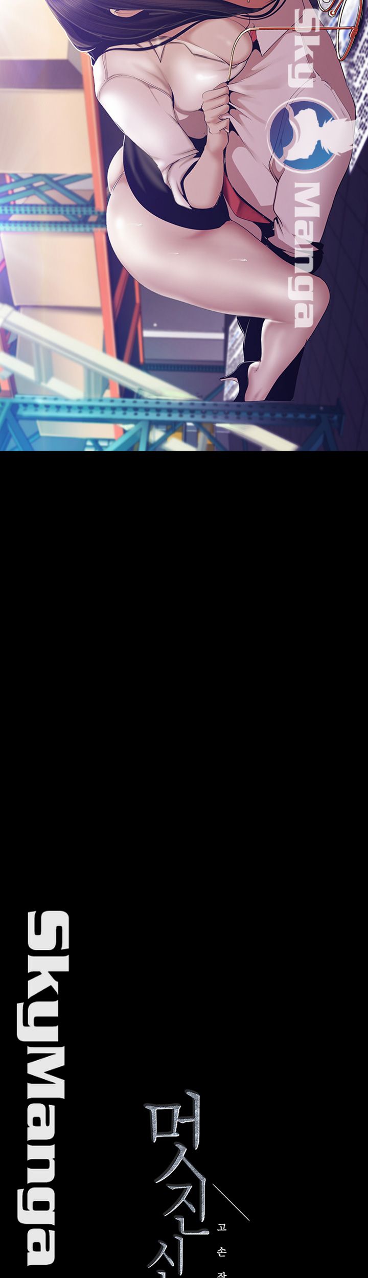 A Wonderful New World Raw - Chapter 89 [photo 47] - MangaPorn