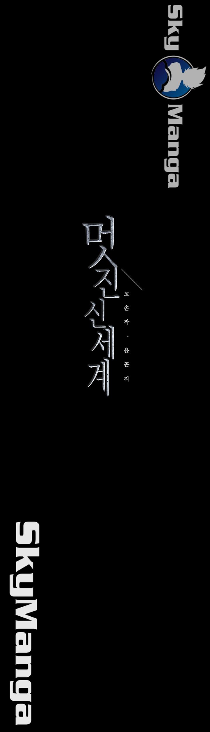 A Wonderful New World Raw - Chapter 90 [photo 49] - MangaPorn