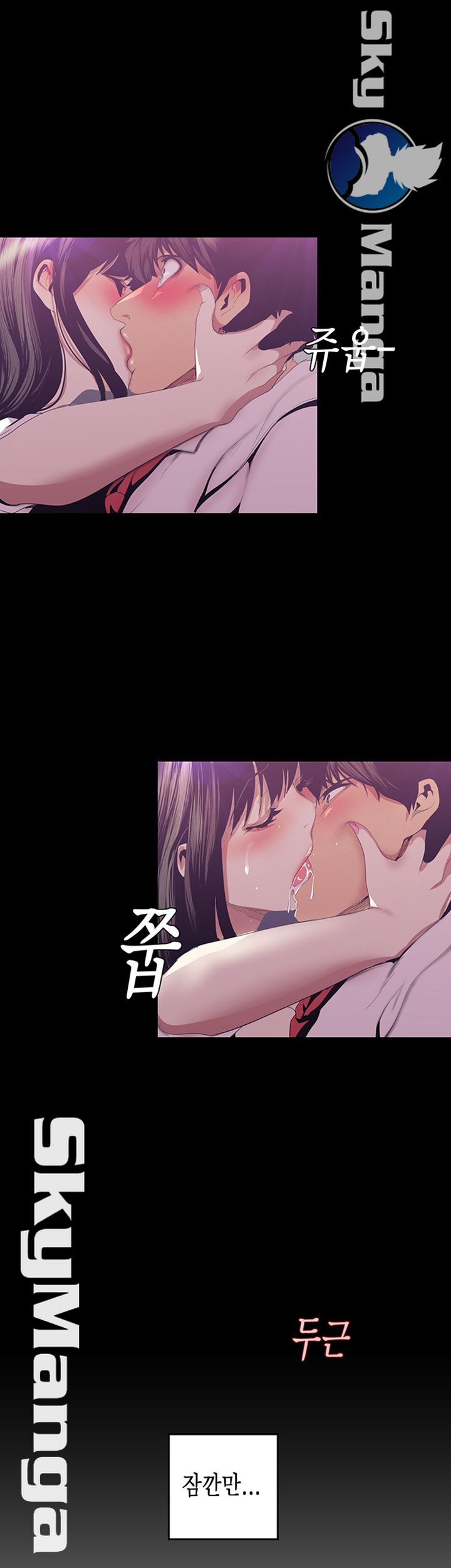 A Wonderful New World Raw - Chapter 90 [photo 5] - MangaPorn