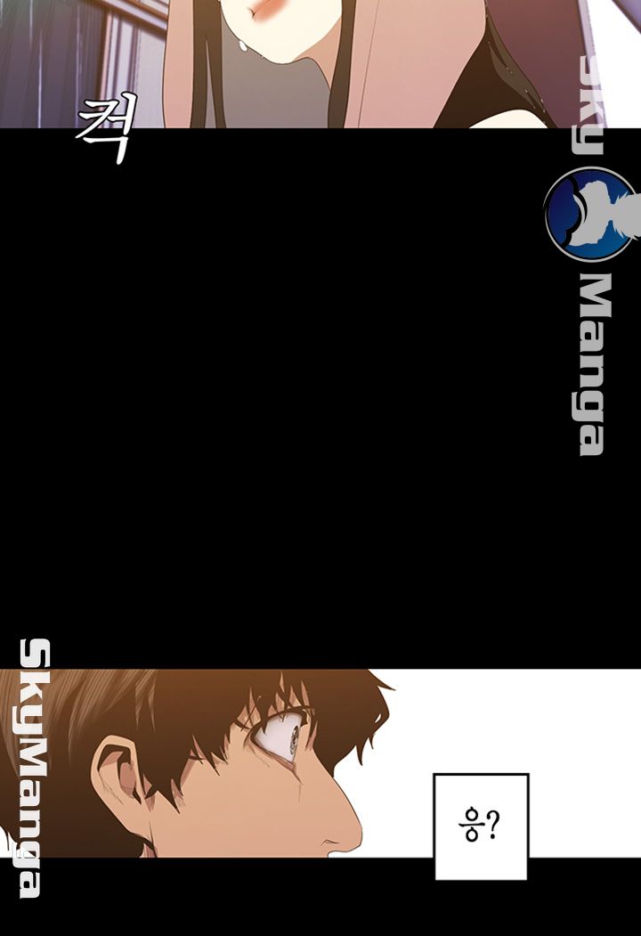 A Wonderful New World Raw - Chapter 91 [photo 18] - MangaPorn