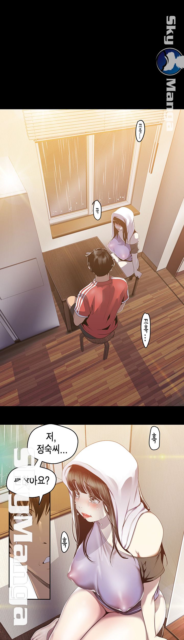 A Wonderful New World Raw - Chapter 91 [photo 19] - MangaPorn