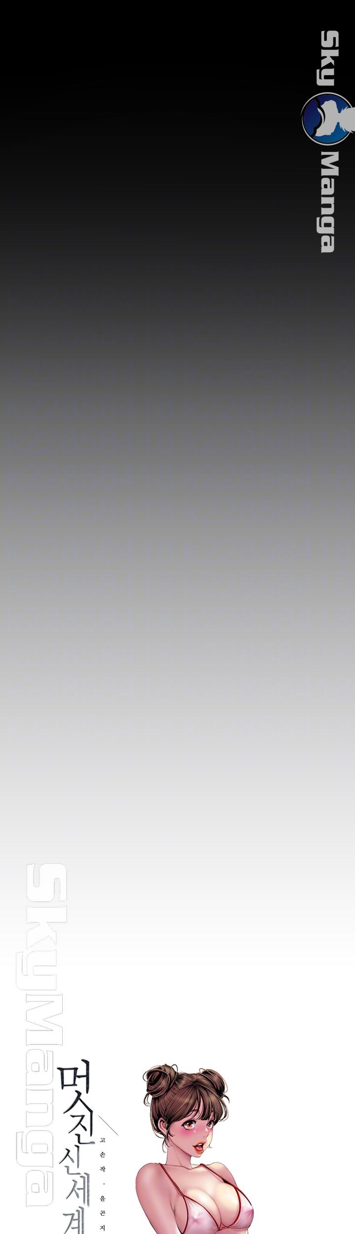 A Wonderful New World Raw - Chapter 91 [photo 4] - MangaPorn