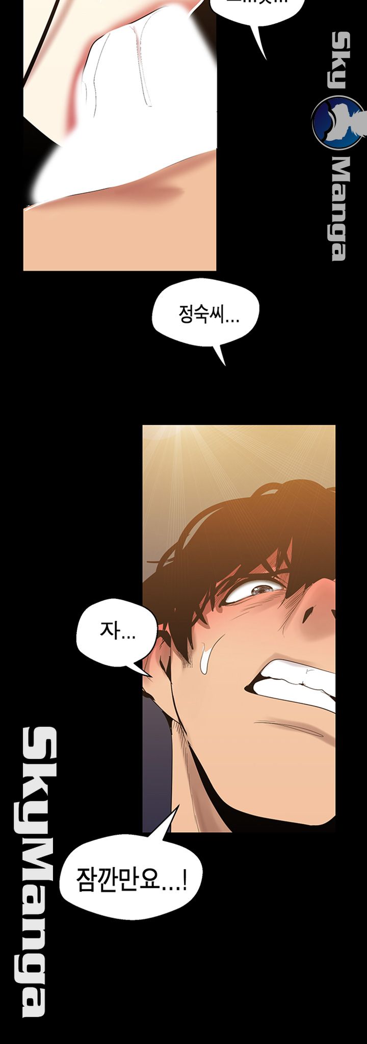 A Wonderful New World Raw - Chapter 91 [photo 42] - MangaPorn