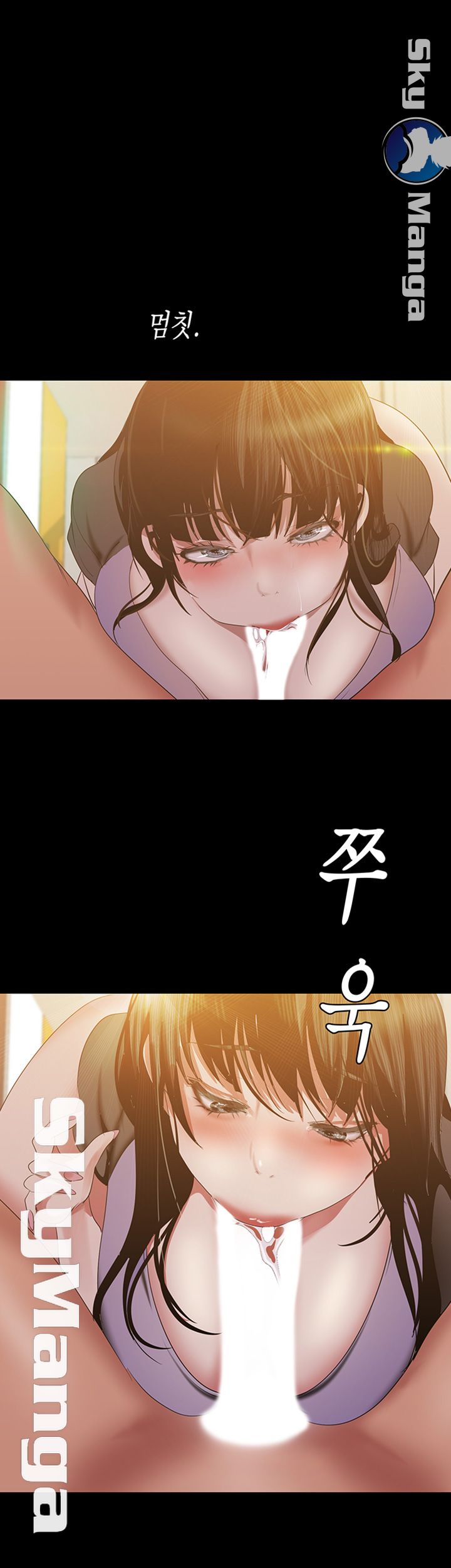 A Wonderful New World Raw - Chapter 91 [photo 43] - MangaPorn