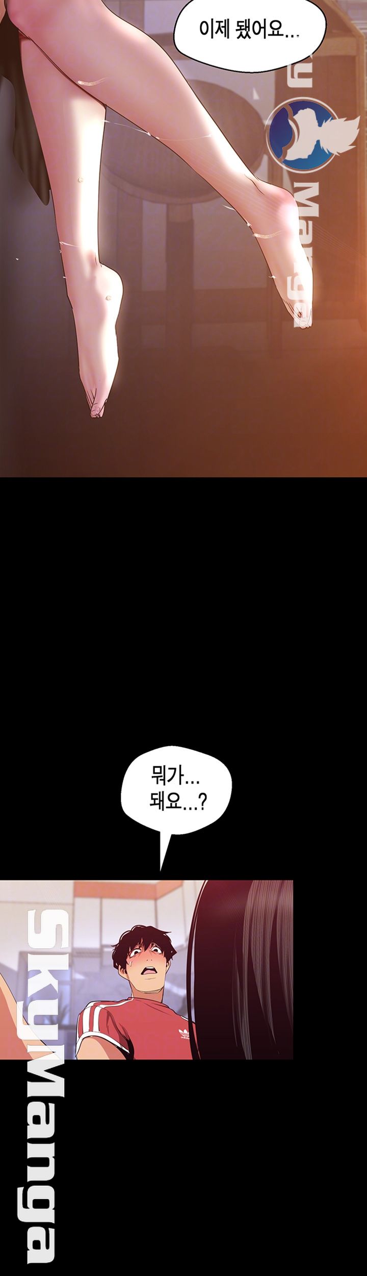 A Wonderful New World Raw - Chapter 92 [photo 14] - MangaPorn