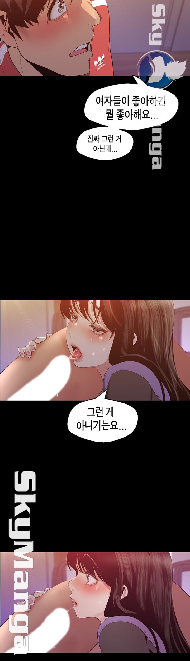 A Wonderful New World Raw - Chapter 92 [photo 16] - MangaPorn