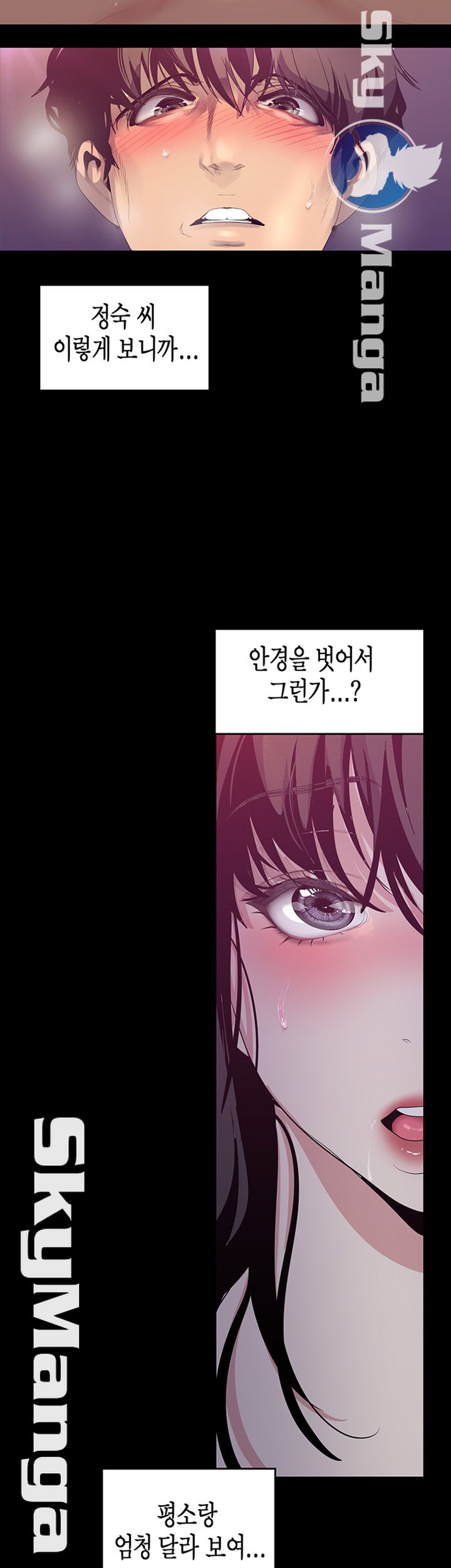 A Wonderful New World Raw - Chapter 92 [photo 19] - MangaPorn