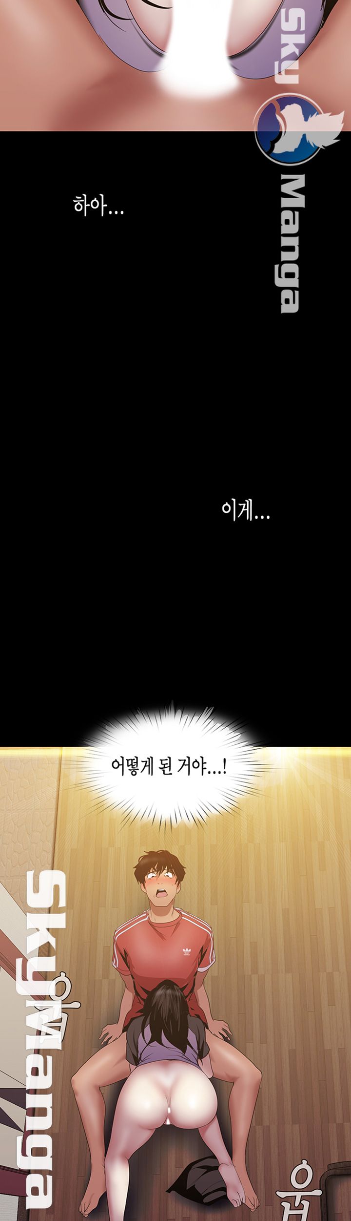 A Wonderful New World Raw - Chapter 92 [photo 2] - MangaPorn