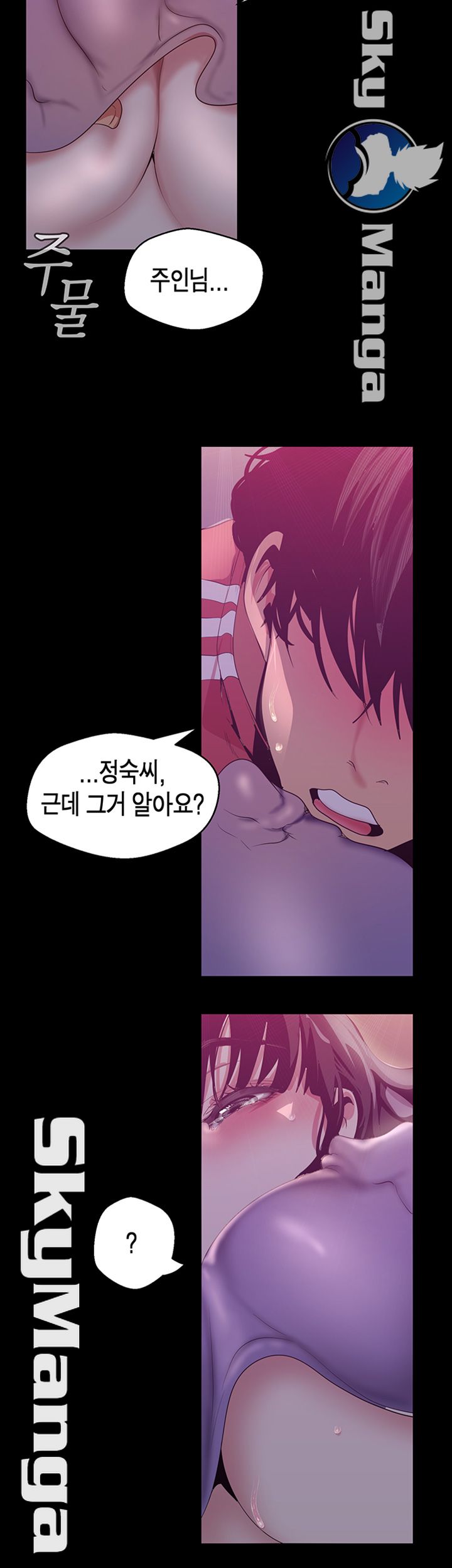 A Wonderful New World Raw - Chapter 92 [photo 25] - MangaPorn