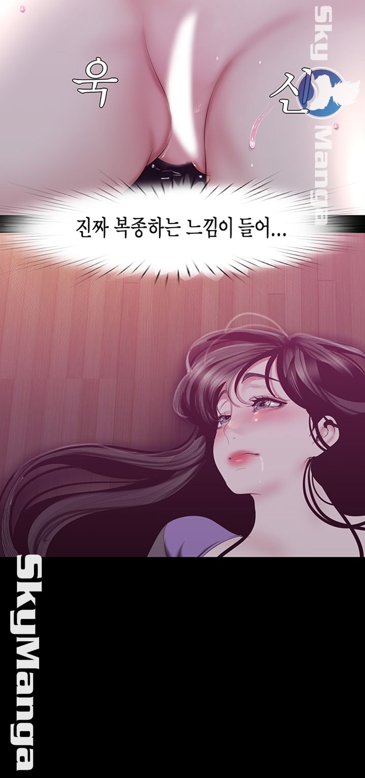 A Wonderful New World Raw - Chapter 92 [photo 29] - MangaPorn