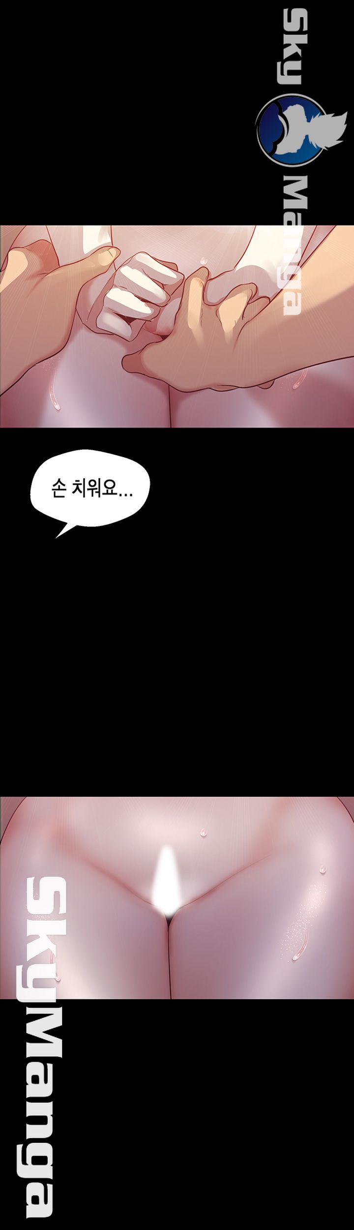 A Wonderful New World Raw - Chapter 92 [photo 36] - MangaPorn