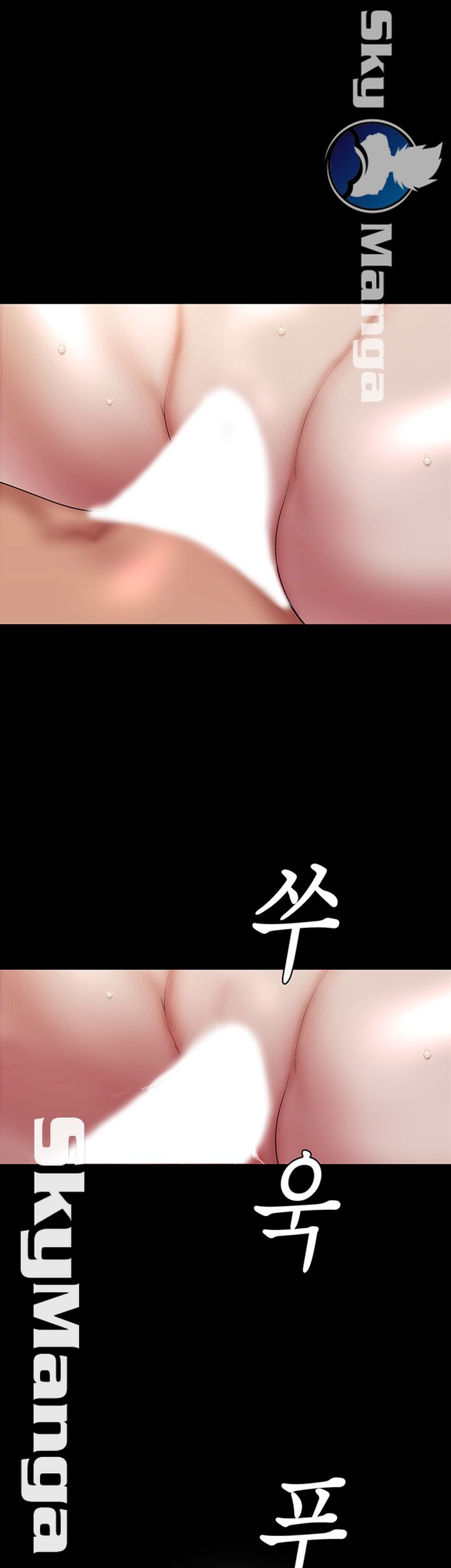 A Wonderful New World Raw - Chapter 92 [photo 47] - MangaPorn